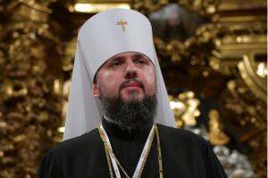 Годовщина получения Томоса: Епифаний призывает украинцев к единению
