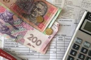 Жителям Лисичанска автоматически пересчитали субсидии