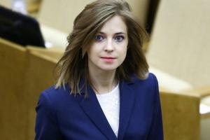 Поклонская готова работать послом РФ в Украине