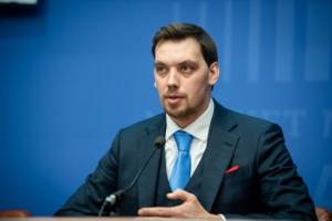 Семьям погибших в авиакатастрофе в Иране выплатят компенсацию - Гончарук