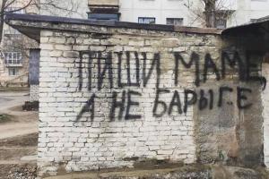 "Продаешь дрянь - едь отсюда": Как в Северодонецке борются с засильем наркотиков