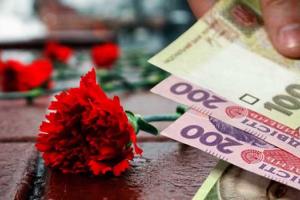 Пенсия умершего родственника: украинцам рассказали, когда и сколько можно получить