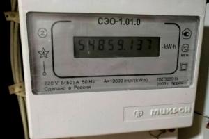 "Готовятся списки": У жителей Луганщины возьмут на проверку счетчики электроэнергии