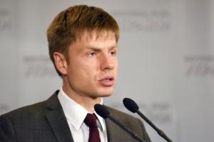 Снизить зарплаты нардепов: Гончаренко подал соответствующий законопроект