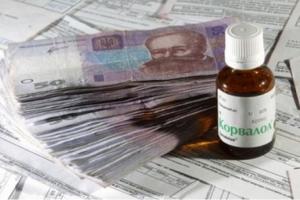 Требуют вернуть субсидии: сотни украинских семей теперь должны государству крупные суммы
