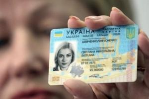 Украинцам разрешили ездить по стране без паспорта: что будет вместо него