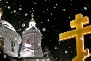 Крещенский сочельник: что можно и нельзя делать накануне большого праздника