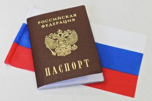 Сдавать русский язык не придется: В России заявили об упрощении процедуры получения гражданства украинцам