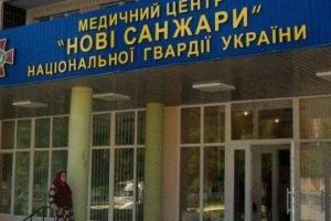 Никто из медицинского центра "Новые Санжары" не будет контактировать с размещенными в обсервации лицами - Кабмин