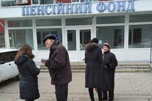 В Украине заговорили о ликвидации Пенсионного фонда: что будет дальше