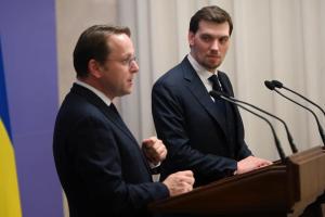 Украина и ЕС подписали программу цифровизации на 25 миллионов евро