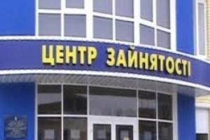 Размер пособия по безработице увеличится: В центре занятости назвали новые цифры