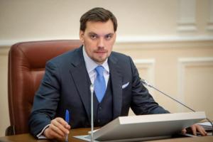 Продать землю и потерять субсидию: Гончарук рассказал о новой земельной реформе