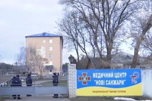 В Новых Санжарах у эвакуированной из Уханя женщины резко ухудшилось самочувствие