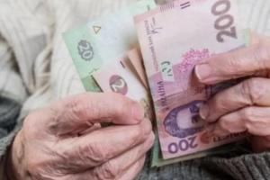 Пенсия в Украине: Кому повезет получить дополнительные выплаты