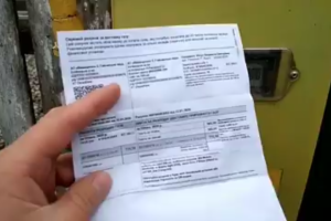 Ни куба не намотал - заплати 400 гривен: абонплата за газ в Украине наглядно