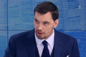 Гончарук заявил, что украинцы должны торговать оружием и наркотиками, чтобы выплатить ипотеку
