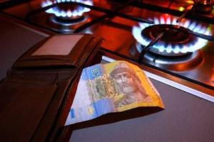 Цена газа для населения в марте снизится на 14%