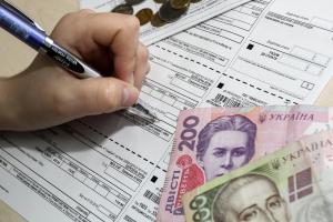 Компенсация за карантин: Украинцам обещают дополнительные 300 гривен к субсидии