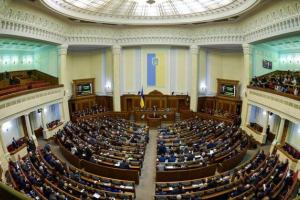 Удаленная работа, админштрафы, уголовная ответственность: ВР приняла меры по предотвращению коронавируса