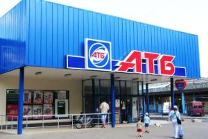 Сеть супермаркетов АТБ ввела требование к покупателям на период карантина