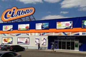 Транспортный коллапс: Супермаркеты "Сильпо" и "Novus" меняют график работы