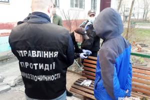 В Северодонецке задержали 18-летнего наркоторговца: парню грозит до 12 лет тюрьмы