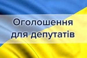 Нужен ли Лисичанск депутатам: Мэр города Шилин призывает депутатов прийти на сессию