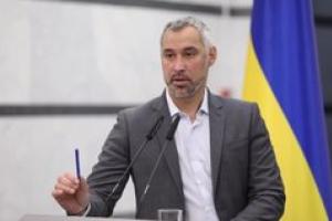 Еще вернусь: Верховная Рада уволила Генпрокурора Рябошапку