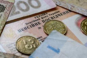 Индексация пенсий: деньги будут выделены за счет курсовых колебаний - политолог