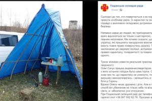 Украинец, вернувшийся из Италии, поселился в лесу, чтобы не заразить семью