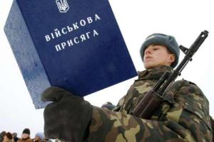 Весенний призыв-2020: в Лисичанске молодым людям приказано явиться в военкомат