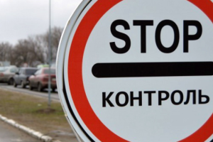 КПВВ Донбасса ограничат пропуск граждан из-за коронавируса: проехать смогут не все