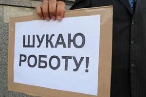 Как получить помощь по частичной безработице на время карантина