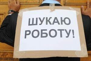 Правительство выделило 6 млрд грн для финансирования пособий по безработице