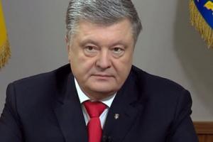 Злоупотребление властью: Генпрокуратура открыла дело против Порошенко
