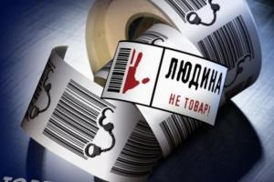Торговля людьми: полицейские задержали злоумышленников, которые держали людей в трудовом рабстве