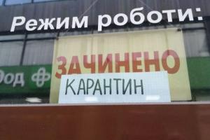 Гайдай сказал, когда на Луганщине начнут открывать магазины