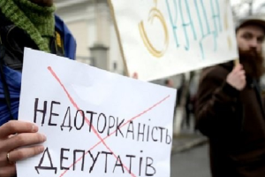 Депутатская неприкосновенность: КСУ вернулся к рассмотрению закона