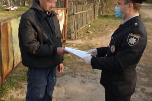 Поджег ради забавы: Полиция разыскала виновника пожара в Чернобыле