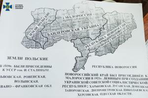 "Новороссия": СБУ предупредила провокации пророссийских активистов в Одессе - фото