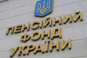Индексация и надбавки: Пенсионный фонд готов к проведению перерасчетов пенсий