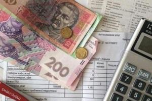 Как начисляется субсидия в период карантина: важная информация для жителей Лисичанска