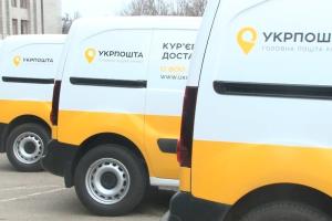 На Луганщине Укрпошта осуществляет бесплатную доставку лекарств