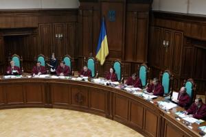 Конституционный суд Украины предлагают переместить в Харьков