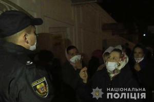 Московский патриархат наплевал на карантин: полиция открыла уголовные производства