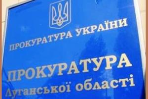 Закупка по завышенным ценам: В Северодонецке судят руководителя бюро судебно-медицинской экспертизы