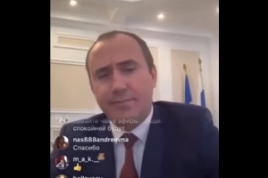 Забыл выключить трансляцию: российский мэр оконфузился в прямом эфире