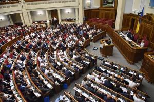 Рада приняла законопроект о погашении задолженности за электроэнергию