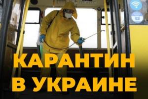 В Украине с 22 мая заработает общественный транспорт - Степанов
